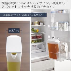 山崎実業 公式 タワー ハンドル付きスリム冷水...の詳細画像2