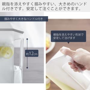 山崎実業 公式 タワー ハンドル付きスリム冷水...の詳細画像3