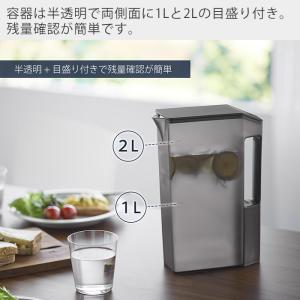 山崎実業 公式 タワー ハンドル付きスリム冷水...の詳細画像5