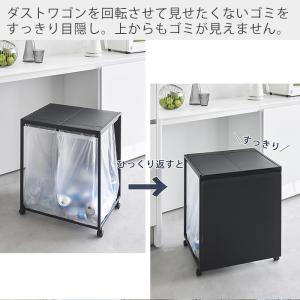 山崎実業 公式 タワー 蓋付き目隠し分別ダスト...の詳細画像2