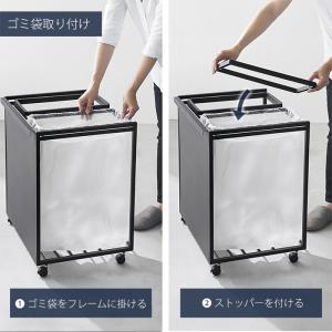 山崎実業 公式 タワー 目隠し分別ダストワゴン...の詳細画像3