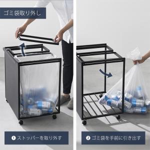 山崎実業 公式 タワー 目隠し分別ダストワゴン...の詳細画像4