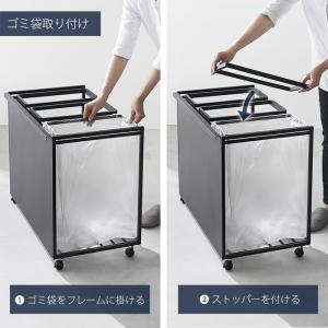 山崎実業 公式 タワー 目隠し分別ダストワゴン...の詳細画像3