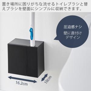 山崎実業 公式 タワー ウォール流せるトイレブ...の詳細画像1
