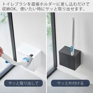 山崎実業 公式 タワー ウォール流せるトイレブ...の詳細画像3