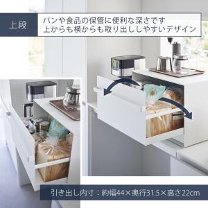 山崎実業 公式 タワー ブレッドケース 引き出...の詳細画像3
