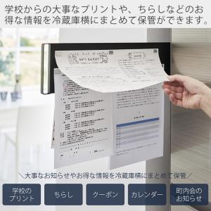 山崎実業 公式 タワー マグネット冷蔵庫横隠せ...の詳細画像2