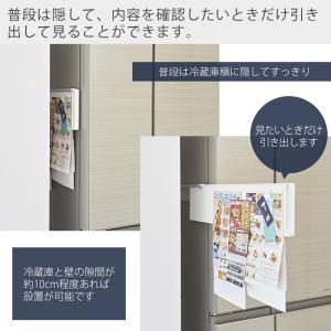 山崎実業 公式 タワー マグネット冷蔵庫横隠せ...の詳細画像3