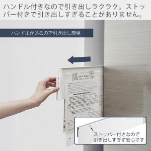山崎実業 公式 タワー マグネット冷蔵庫横隠せ...の詳細画像4