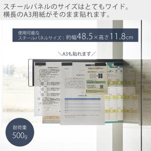 山崎実業 公式 タワー マグネット冷蔵庫横隠せ...の詳細画像5