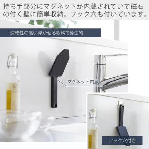 山崎実業 公式 タワー マグネットハンドル付き...の詳細画像3