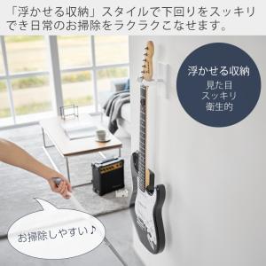 山崎実業 公式 タワー ウォールギターフック ...の詳細画像2
