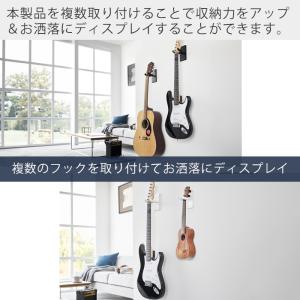 山崎実業 公式 タワー ウォールギターフック ...の詳細画像3
