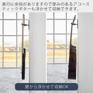 山崎実業 公式 タワー ウォールギターフック ...の詳細画像4
