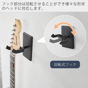 山崎実業 公式 タワー ウォールギターフック ...の詳細画像5