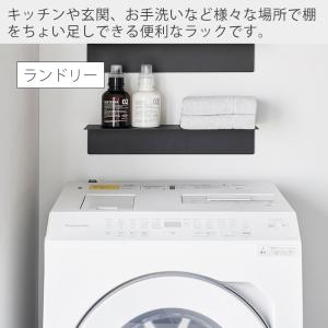 山崎実業 公式 タワー マグネットが付くウォー...の詳細画像4