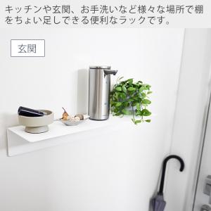 山崎実業 公式 タワー マグネットが付くウォー...の詳細画像5