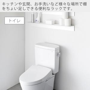 山崎実業 公式 タワー マグネットが付くウォー...の詳細画像3