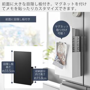 山崎実業 公式 タワー 隠せるマグネットラップ...の詳細画像2