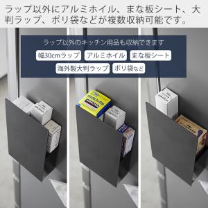 山崎実業 公式 タワー 隠せるマグネットラップ...の詳細画像3