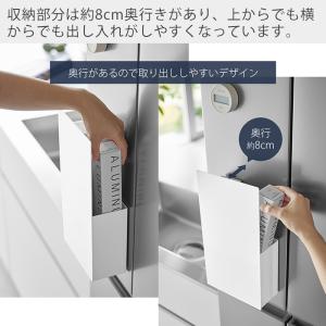 山崎実業 公式 タワー 隠せるマグネットラップ...の詳細画像4