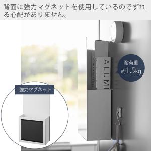 山崎実業 公式 タワー 隠せるマグネットラップ...の詳細画像5