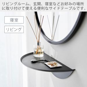 山崎実業 公式 タワー ウォールサイドテーブル...の詳細画像2