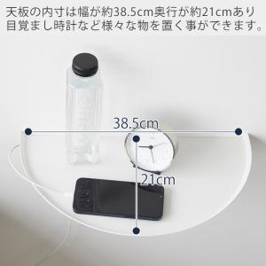 山崎実業 公式 タワー ウォールサイドテーブル...の詳細画像4