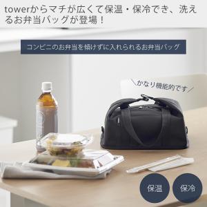 山崎実業 公式 タワー スーパー・コンビニ弁当...の詳細画像1