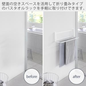 山崎実業 公式 タワー ウォール折り畳みバスタ...の詳細画像1