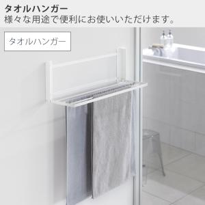 山崎実業 公式 タワー ウォール折り畳みバスタ...の詳細画像4