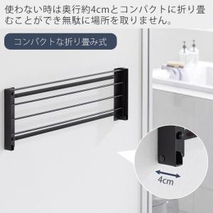山崎実業 公式 タワー ウォール折り畳みバスタ...の詳細画像5