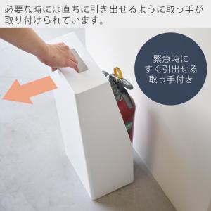山崎実業 公式 タワー 消火器スタンド tow...の詳細画像3
