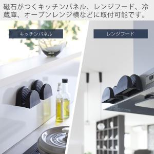 山崎実業 公式 タワー マグネットシリコーン鍋...の詳細画像2