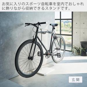 山崎実業 公式 タワー 自転車スタンド tow...の詳細画像1