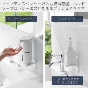 山崎実業 公式 タワー フィルムフック ソープ...の詳細画像3