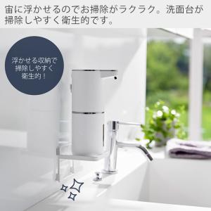 山崎実業 公式 タワー フィルムフック ソープ...の詳細画像5