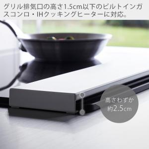 山崎実業 公式 プレート 排気口カバー フラッ...の詳細画像3