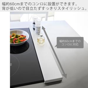 山崎実業 公式 プレート 排気口カバー フラッ...の詳細画像5