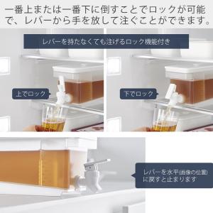 山崎実業 公式 タワー 冷蔵庫ドリンクサーバー...の詳細画像4