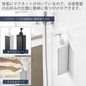 山崎実業 公式 タワー たっぷり洗剤が出るマグ...の詳細画像4