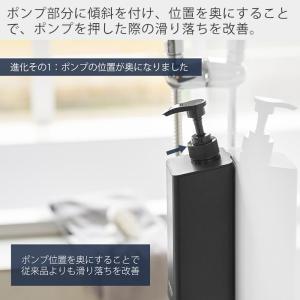 山崎実業 公式 タワー たっぷり洗剤が出るマグ...の詳細画像2