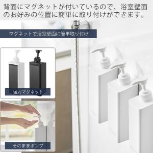 山崎実業 公式 タワー たっぷり洗剤が出るマグ...の詳細画像4