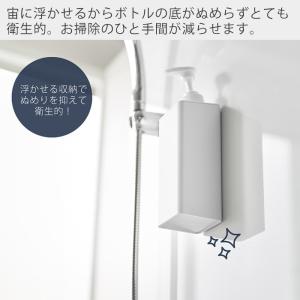 山崎実業 公式 タワー たっぷり洗剤が出るマグ...の詳細画像5