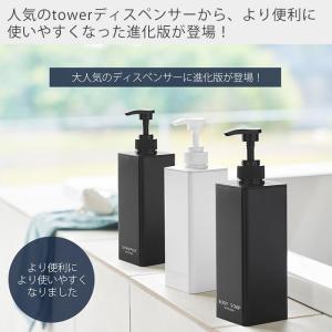 山崎実業 公式 タワー たっぷり洗剤が出るディ...の詳細画像1