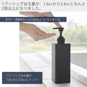 山崎実業 公式 タワー たっぷり洗剤が出るディ...の詳細画像2