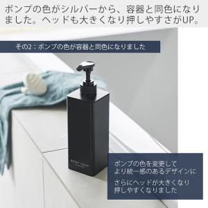 山崎実業 公式 タワー たっぷり洗剤が出るディ...の詳細画像3