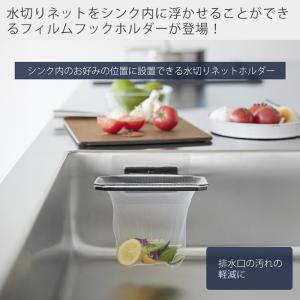 山崎実業 公式 タワー フィルムフック折りたた...の詳細画像1