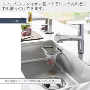 山崎実業 公式 タワー フィルムフック折りたた...の詳細画像2