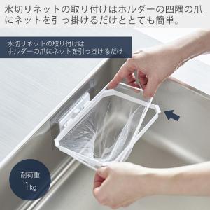 山崎実業 公式 タワー フィルムフック折りたた...の詳細画像5